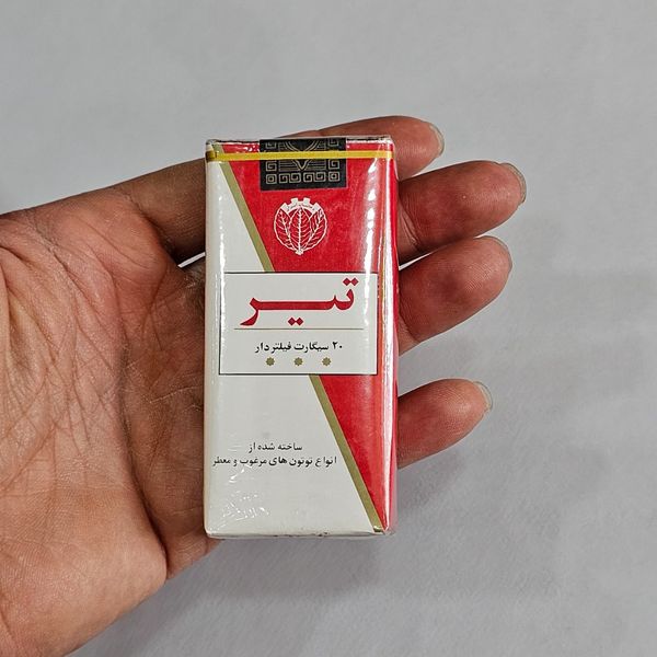 سیگارتیر باریک بلند پلمب