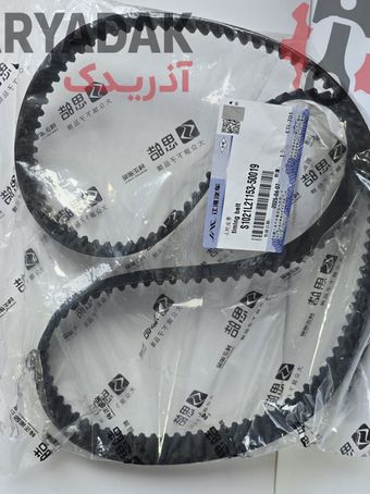 تسمه تایمینگ جک جی 5 شرکتی S1021L21153-50019