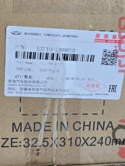 کارتل روغن موتور ام وی ام X22 - X33 Cross شرکتی E3T10-1009010