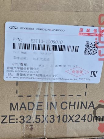 کارتل روغن موتور ام وی ام X22 - X33 Cross شرکتی E3T10-1009010