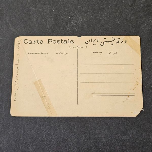 کارت پستال مربوط به دوره مشروطه و دروازه طهران