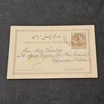 کارت پستال مظفرالدین شاه 2شاهی ارسال شده بخارجه