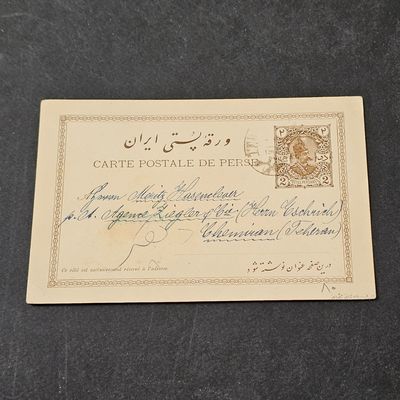 کارت پستال مظفرالدین شاه 2شاهی ارسال شده بخارجه