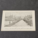 کارت پستال قدیمی ازافغانستان منظره کاخ سلطنتی کابل خاص وکمیاب