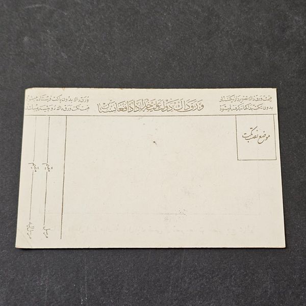 کارت پستال قدیمی ازافغانستان منظره کاخ سلطنتی کابل خاص وکمیاب