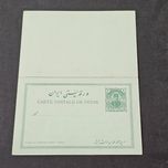 کارت پستی دوره ناصرالدین 2شاهی شاه رفت وبرگشت خام