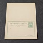 کارت پستی دوره ناصرالدین 2شاهی شاه رفت وبرگشت خام