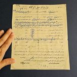 سندقرارداد وکالت دوره پهلوی اول