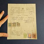 سند ذمه دوره رضاشاه