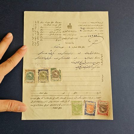 سند ذمه دوره رضاشاه