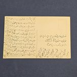 کارت پستال ازوین با نوشته فارسی دوره قاجار