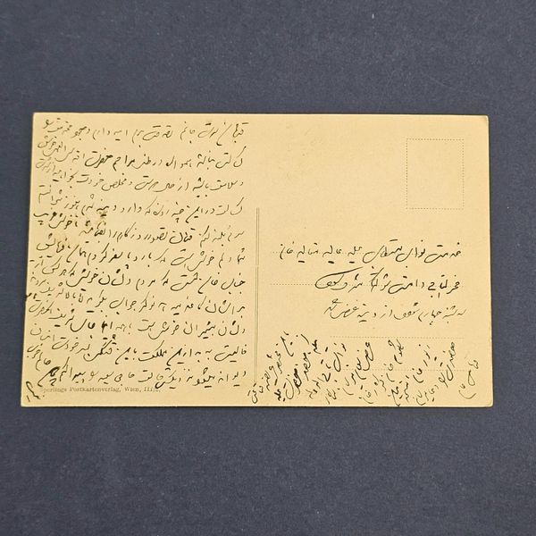 کارت پستال ازوین با نوشته فارسی دوره قاجار
