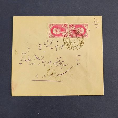 پاکت تمبردار رضاشاهی سربرهنه
