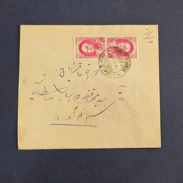 پاکت تمبردار رضاشاهی سربرهنه
