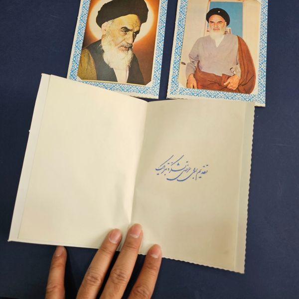 کارت های تبریک نوروز اوایل انقلاب 3عدد