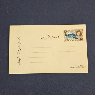 کارت پستی دوره محمدرضاشاه تمبردارکیفیت  نو