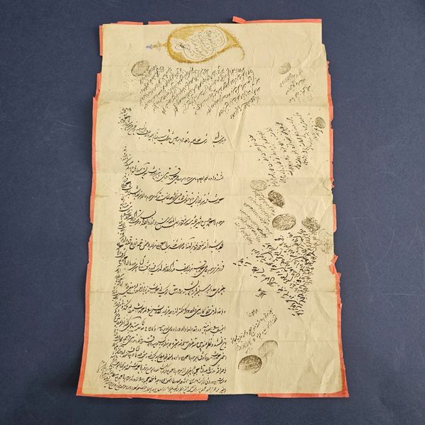 سند مصالحه ارث با امضا جلال الدوله شاهزاده قاجاری وتذهیب اب طلا سال1307 هجری قمری