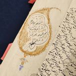 سند مصالحه ارث با امضا جلال الدوله شاهزاده قاجاری وتذهیب اب طلا سال1307 هجری قمری