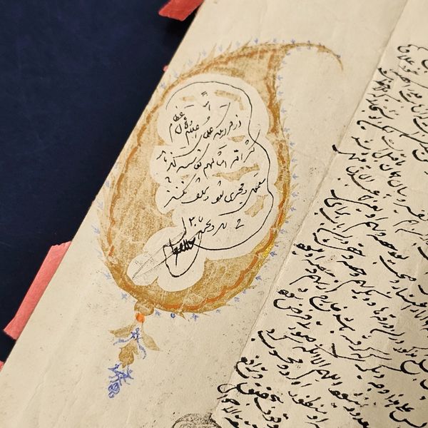سند مصالحه ارث با امضا جلال الدوله شاهزاده قاجاری وتذهیب اب طلا سال1307 هجری قمری
