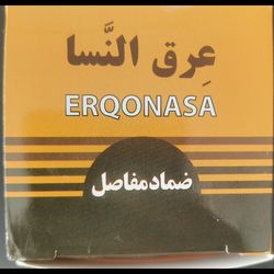 پماد عرق النسا ( اصلی ) پاکستانی