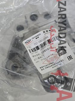 دسته موتور راست تیگو5 شرکتی T21-1001310HA