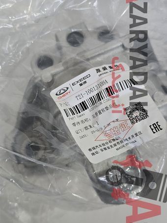 دسته موتور راست تیگو5 شرکتی T21-1001310HA