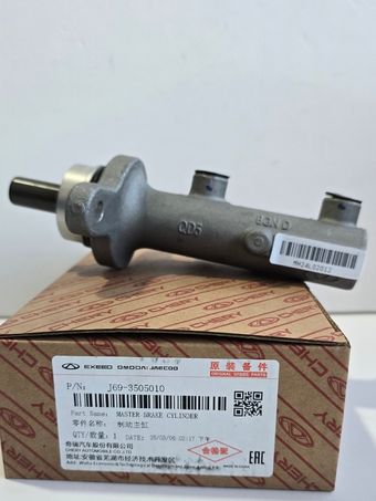 پمپ ترمز ام وی ام x22 شرکتی J69-3505010