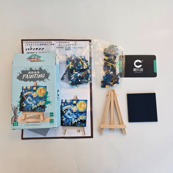 لگو شب پر ستاره