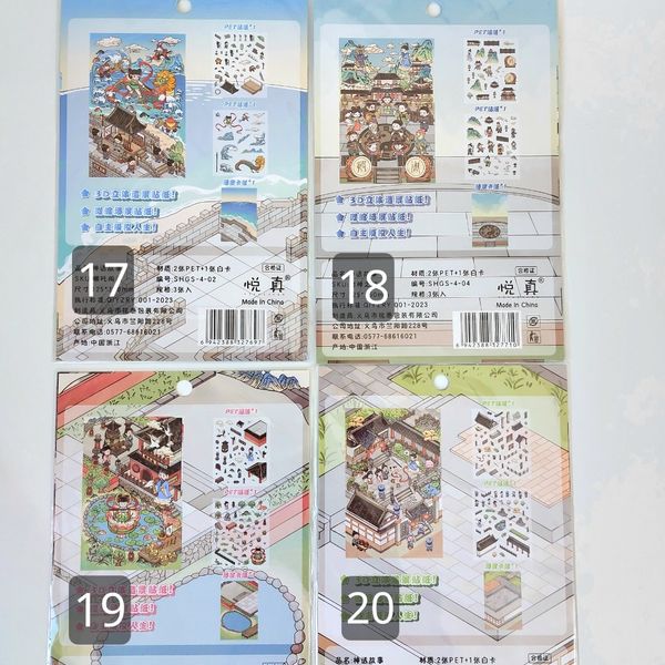 استیکر سازی سه بعدی پارت 1