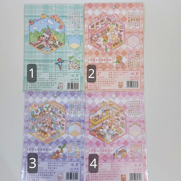 استیکر سازی سه بعدی پارت 1