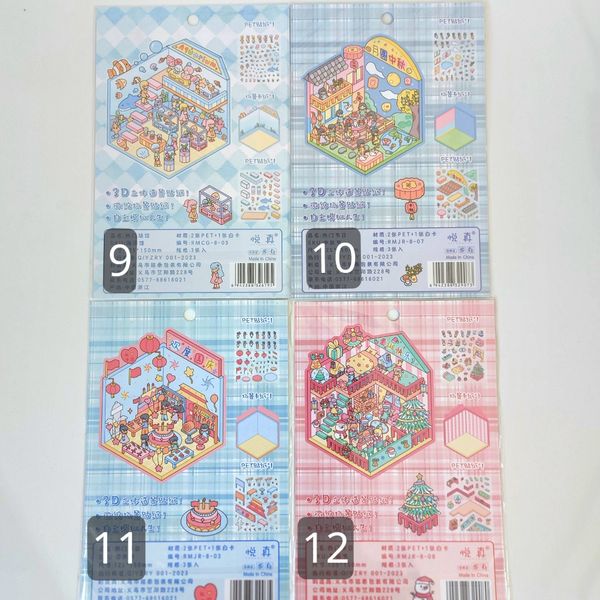 استیکر سازی سه بعدی پارت 1