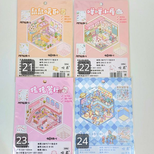 استیکر سازی سه بعدی پارت 1