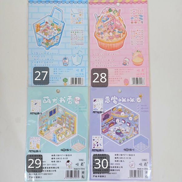 استیکرسازی سه بعدی پارت 2