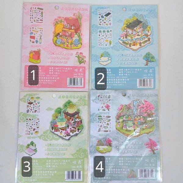 استیکرسازی سه بعدی پارت 3