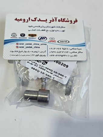 اویل جت هایما اس7 شرکتی (روغن پاش)