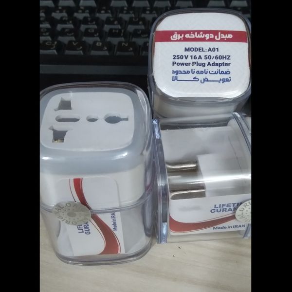 تبدیل 3 به 2 چراغدار