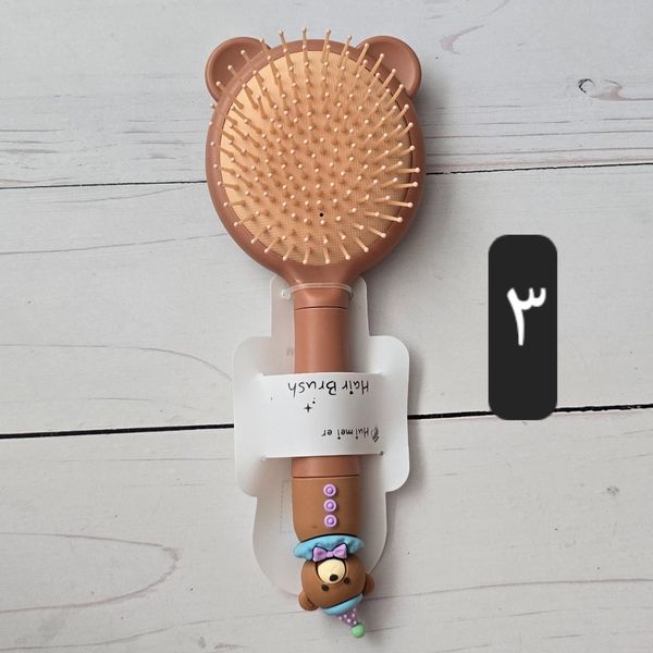 برس و شانه ی خرسی