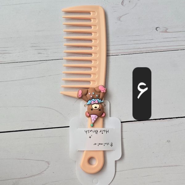 برس و شانه ی خرسی