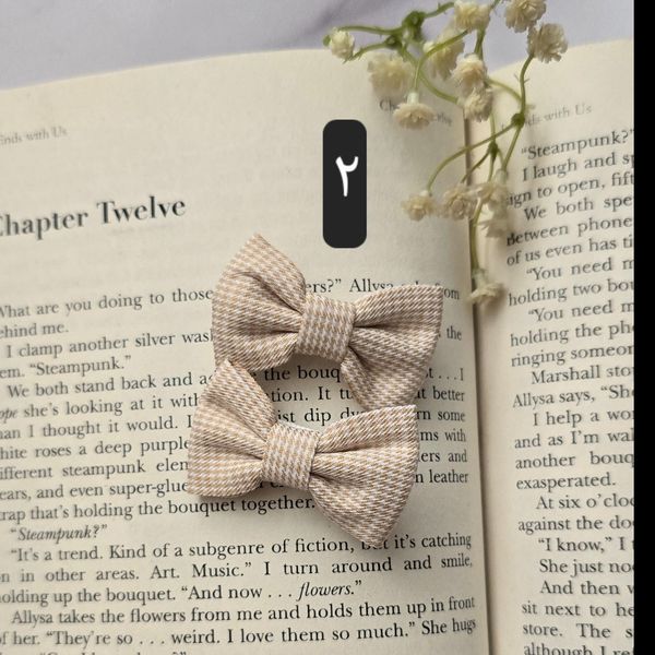 گیره نوزادی پارچه ای