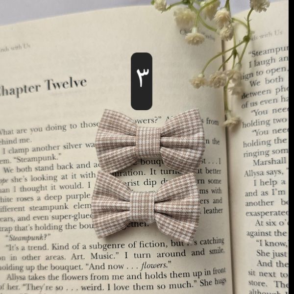 گیره نوزادی پارچه ای