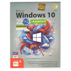 ویندوز Windows 10 UEFI 22H2 64Bit همراه با Asistant گردو