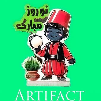 استند نوروز مبارک