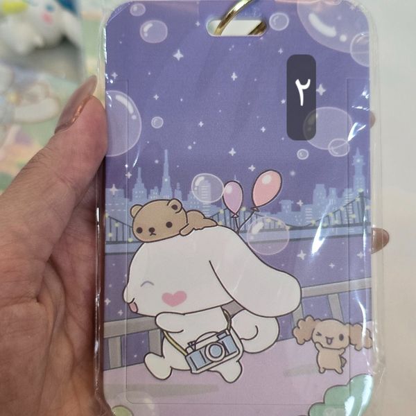 جا کارتی cinnamonroll