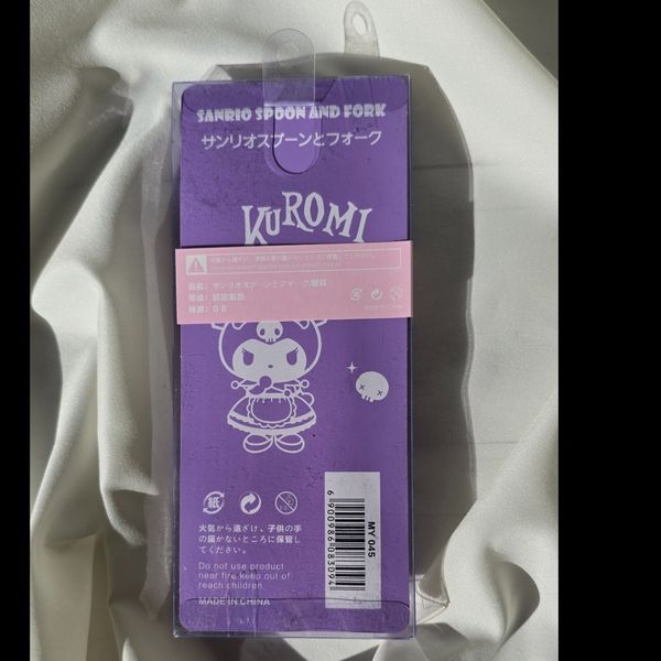 قاشق چنگال گوگولی