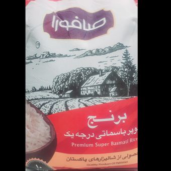 برنج پاکستانی صافورا - 10 کیلوگرم