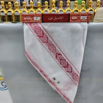 چفیه شیشه ای الامارات کد 14