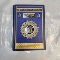 قرآن خطر عثمان طه