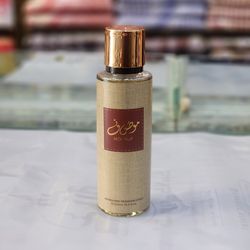بادی اسپلش موصوف قهوه ای