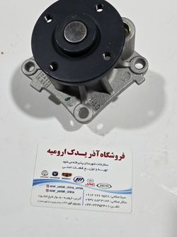 واتر پمپ برلیانس - آریو _جک S3 - جک جی 5 دنده