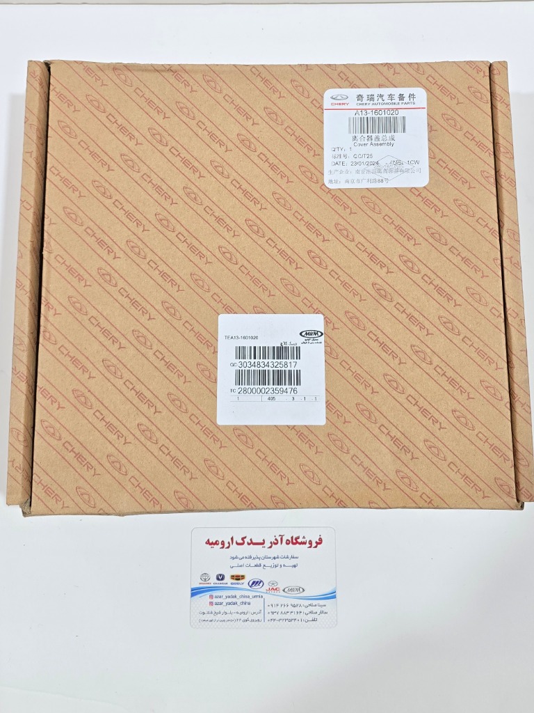 دیسک کلاچ 315 شرکتی